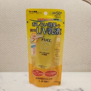 Melano CC Brightening UV Essence SPF 50+ PA++++ 50g